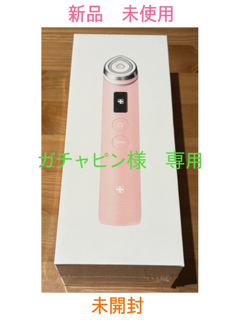 【新品未使用・未開封】メディキューブ　AGE-R ブースタープロ　美顔器　ピンク AGE-R ブースタープロピンク特別セット MEDICUBE｜メディキューブ 通販