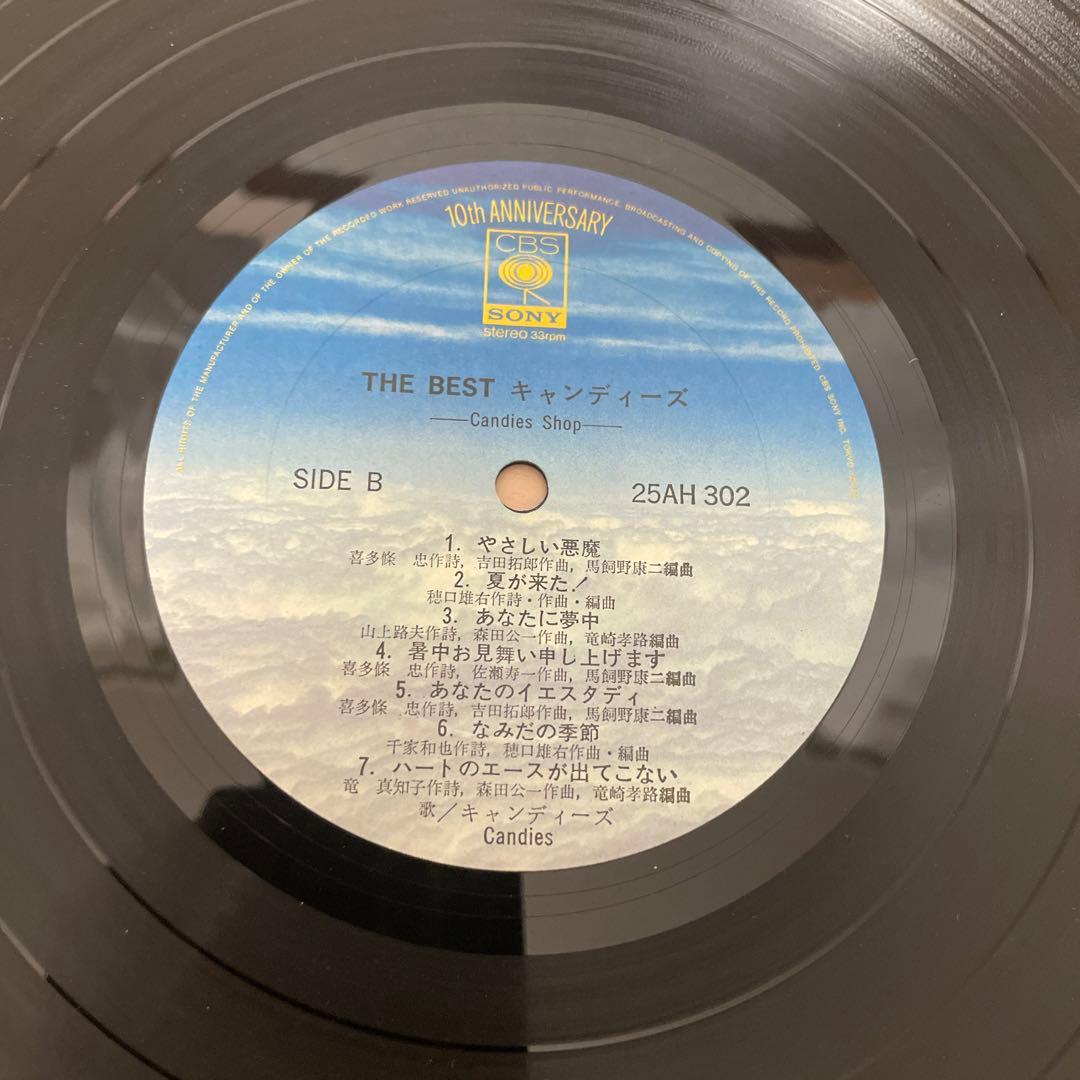 キャンディーズ/SHOP THE BEST LP レコード ベストアルバム - メルカリ