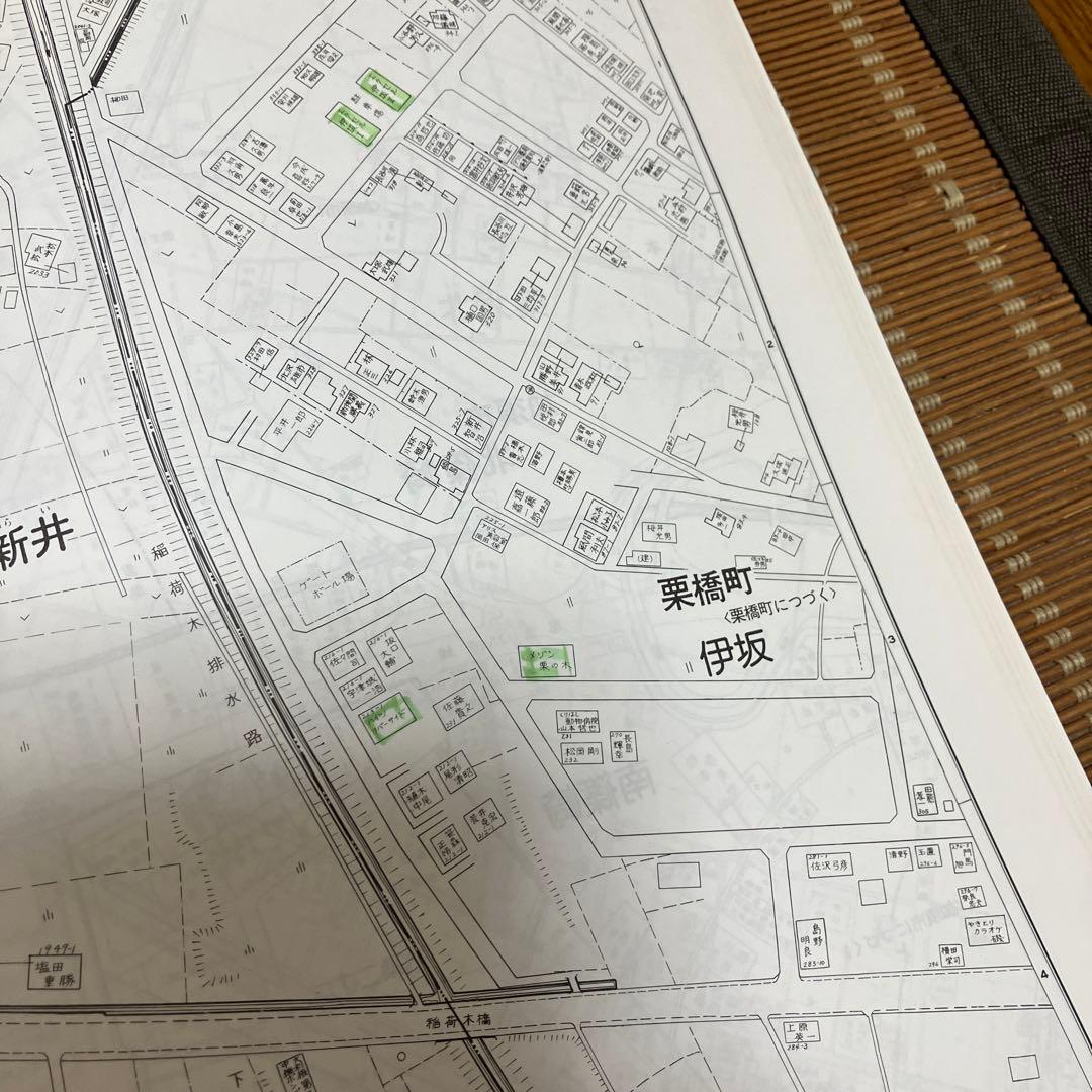ゼンリン住宅地図埼玉県北埼玉郡大利根町2001年 - メルカリ