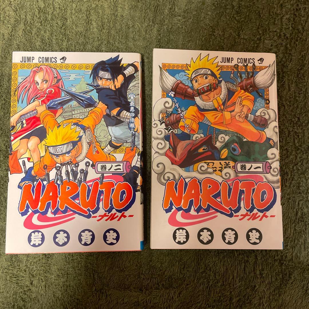 初版ありNARUTO (ナルト) 第1巻 - 第2巻 中古セット - メルカリ