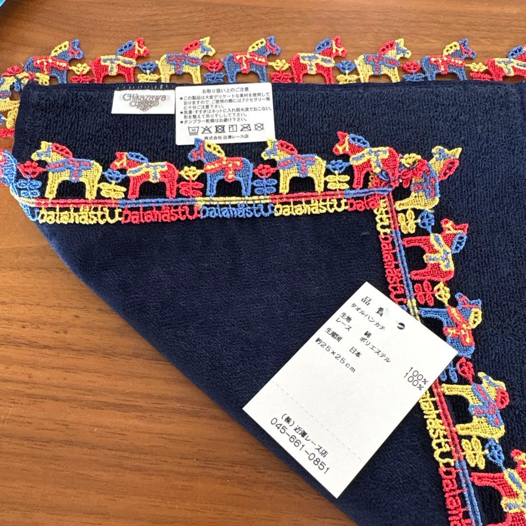 近沢レース ハンカチ 2026 福袋 午年 ダーラナホース ネイビー - メルカリ