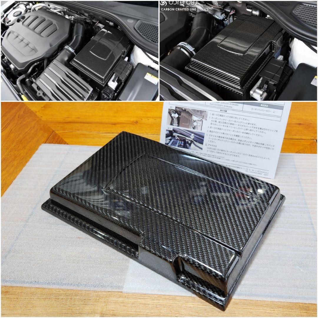 CORE OBJ│バッテリーカバー｜ゴルフ8 ゴルフ8.5｜A3 S3 (8Y) CORE OBJ│バッテリーカバー｜ゴルフ8 ゴルフ8.5｜A3 S3 (8Y)