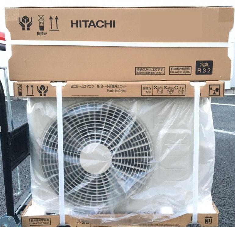 新品☆工事費込み☆日立白くまくん2025年14畳取外し廃棄込み神奈川東京