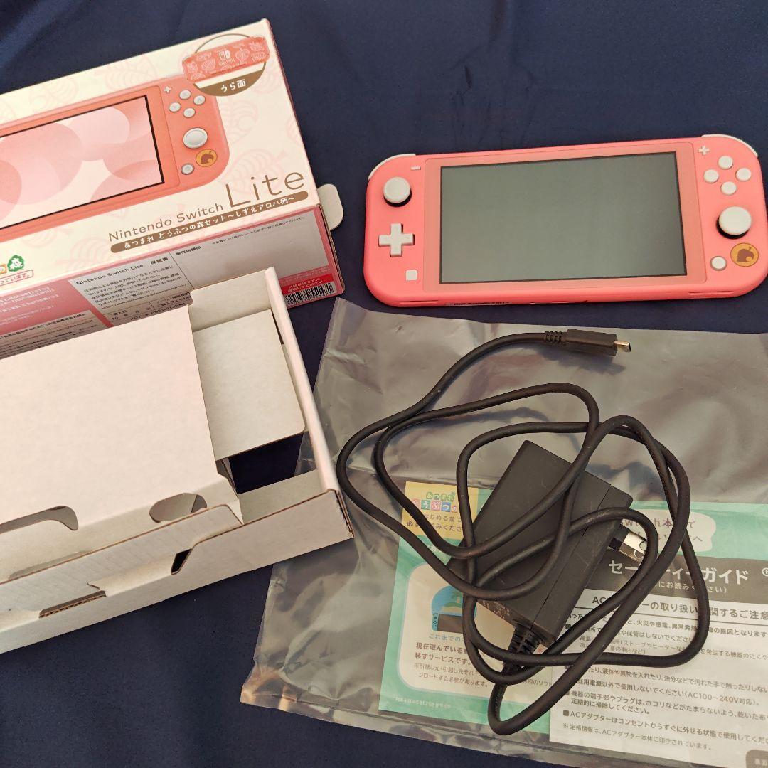 任天堂スィッチライト本体あつもり　しずえ Amazon.co.jp: 【整備済み品】 Nintendo Switch Lite あつまれ