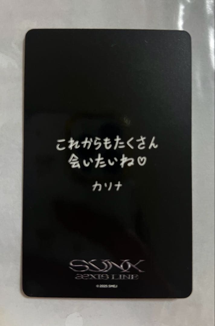 公式】 aespa カリナ トレカ6000円以上購入特典 - メルカリ