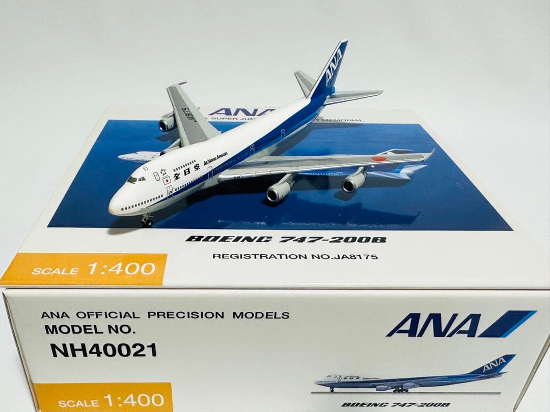 全日空商事 1/400 ANA 747-200B NH40021 - メルカリ