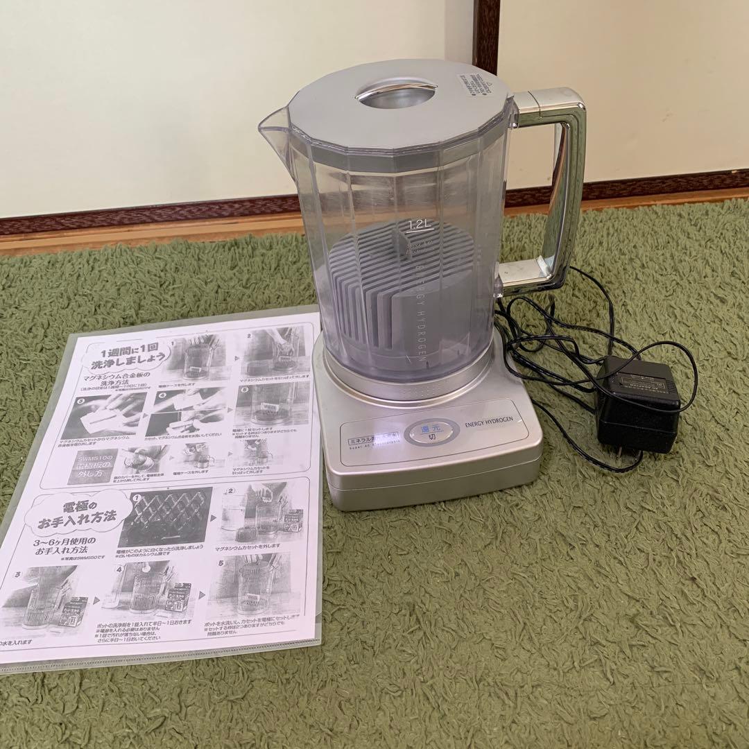 エクセルヒューマン 還元水素水生成器 - メルカリ