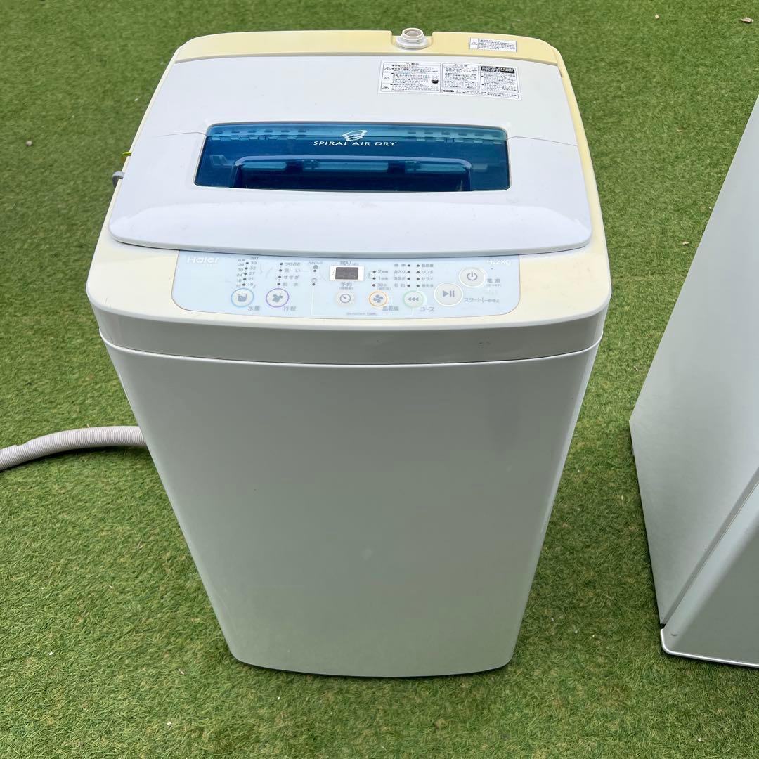 【横浜・川崎】88L冷蔵庫・4.2Kg 洗濯機　家電セット 新生活　簡易乾燥付き