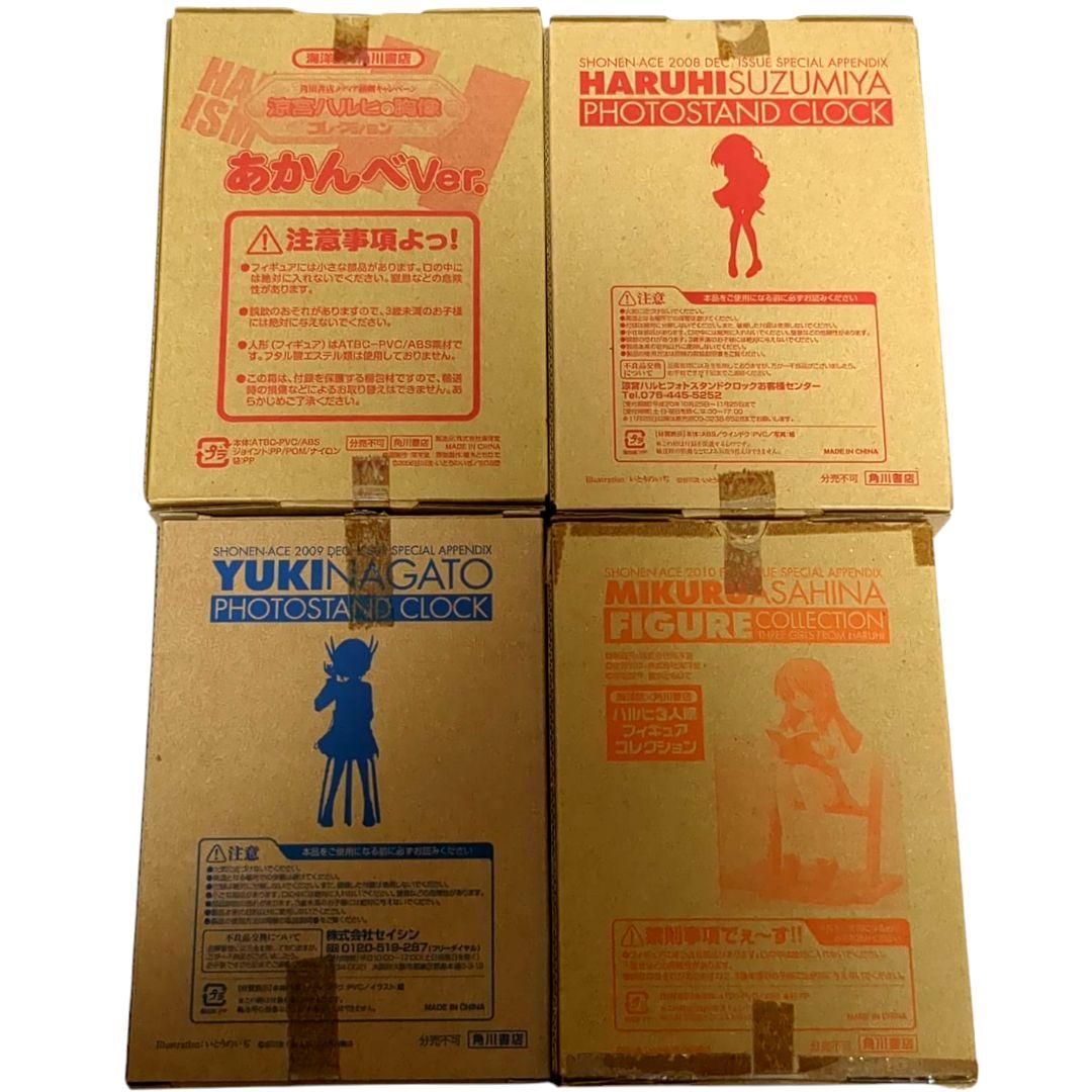 ジャンク】涼宮ハルヒシリーズ 付録セット 涼宮ハルヒちゃんの憂鬱