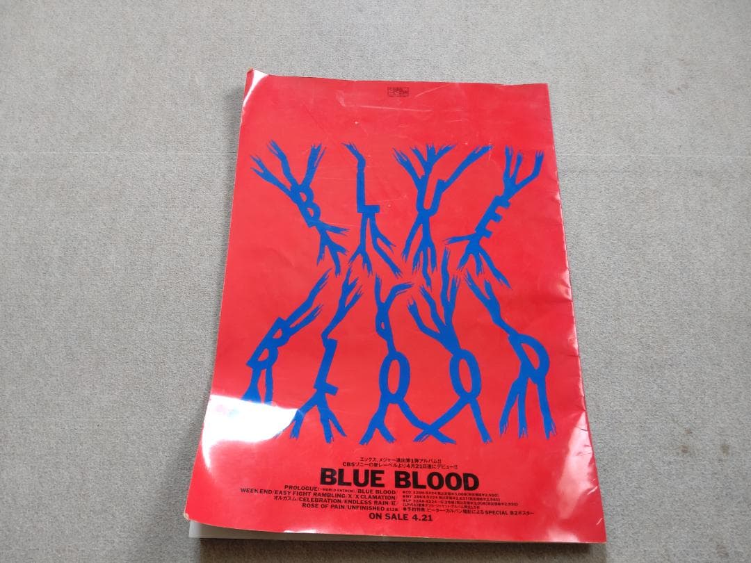 X JAPAN BLUE BLOOD TOURパンフレット TOURパンフレット BLUE JAPAN X