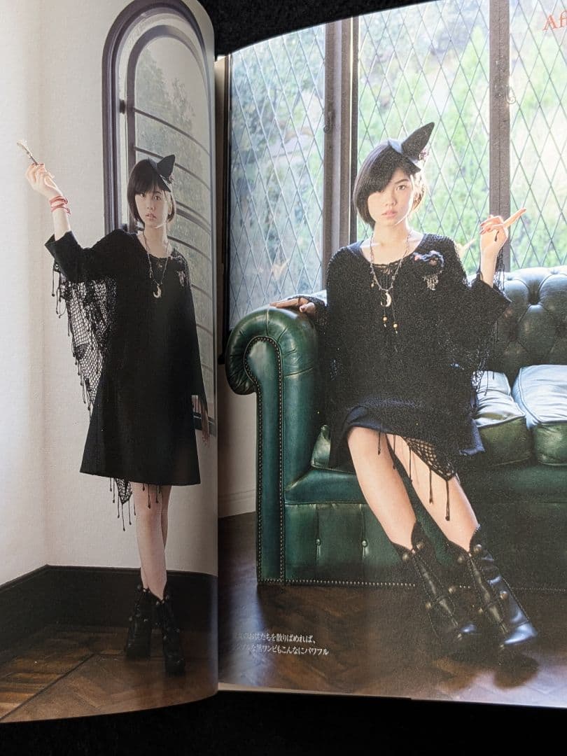 魔女の宅急便 魔女レシピ 小芝風花 フォトブック メイク ファッション