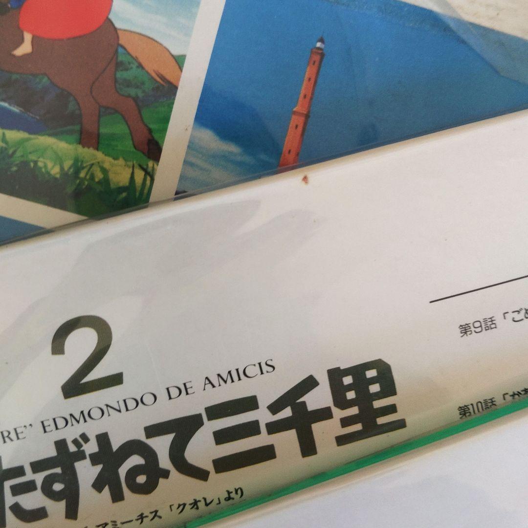 【希少品】母をたずねて三千里　レーザーディスク全巻セット