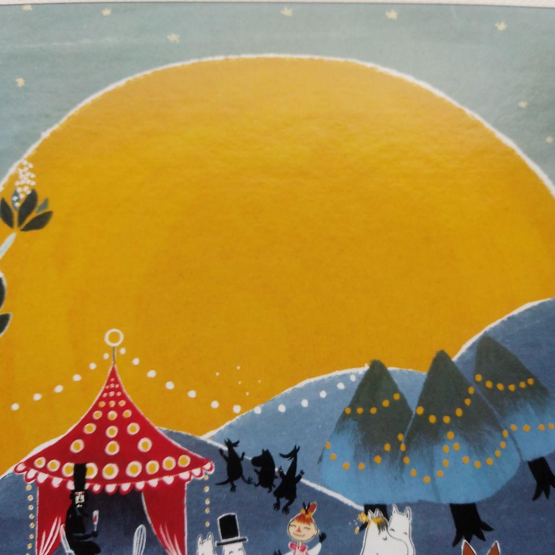 ジグソーパズル・ムーミン/月明かりのパーティー(1000ピース) - メルカリ