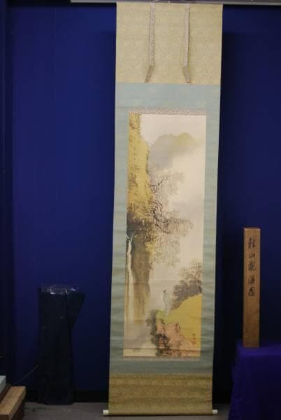 真作/田中頼璋/渓山観瀑図/桐共箱付/布袋屋掛軸HC-905 - メルカリ