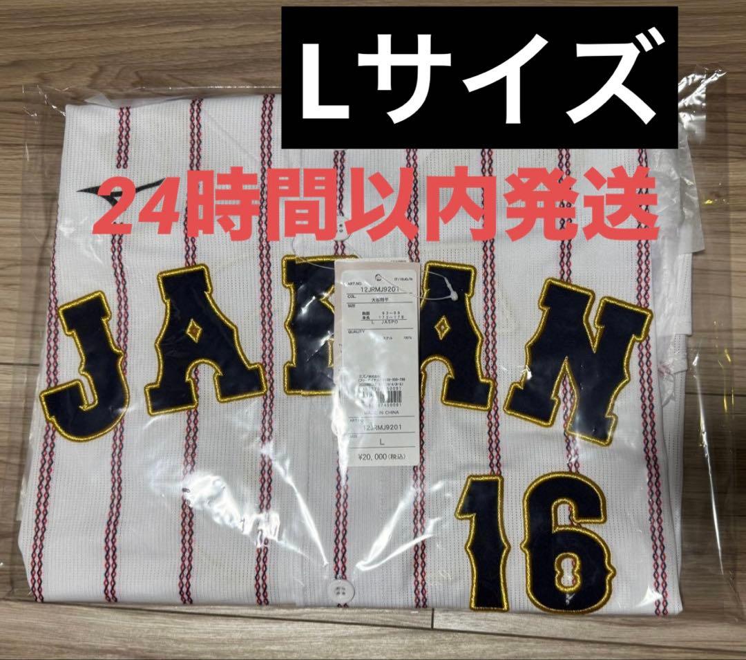 即日発送 侍ジャパン 大谷翔平 WBC 2026レプリカユニフォーム Lサイズ