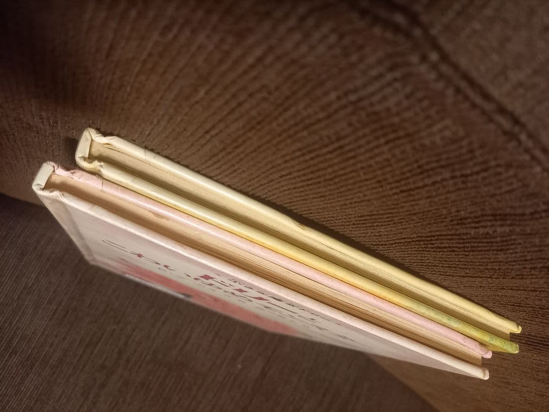 初版 絶版 小さな魔女ドリー パトリシア・クームス 絵本2冊セット