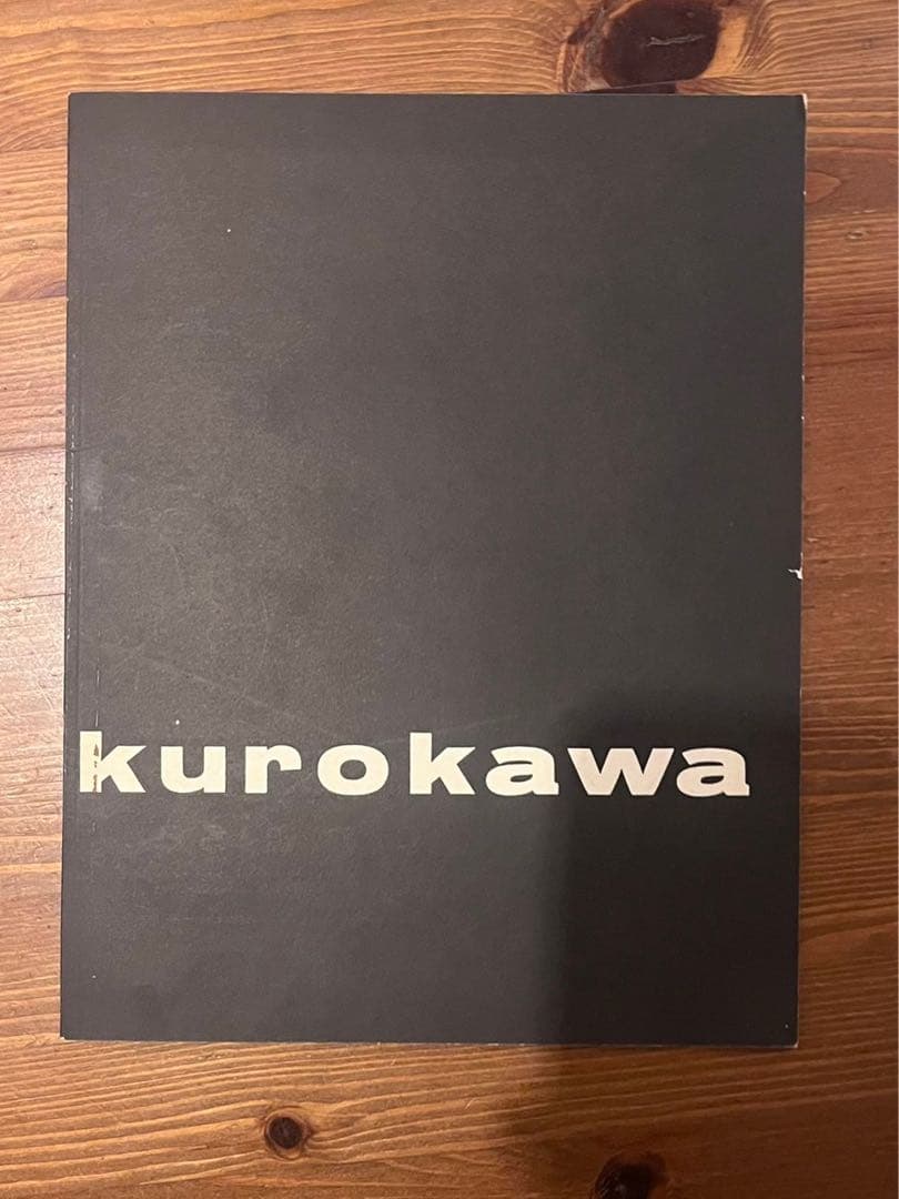 kurokawa 黒川紀章 Kisho Kurokawa（黒川紀章） 黒川紀章「通過の儀式」｜オンライン