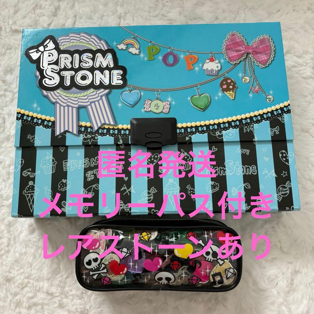 プリティーリズム トランク レインボーライブ - メルカリ