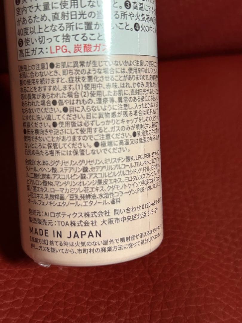 新品未開封　あきゅらいず　秀くりーむ大　優すくらぶ大　おまけあり　ユーグレナ