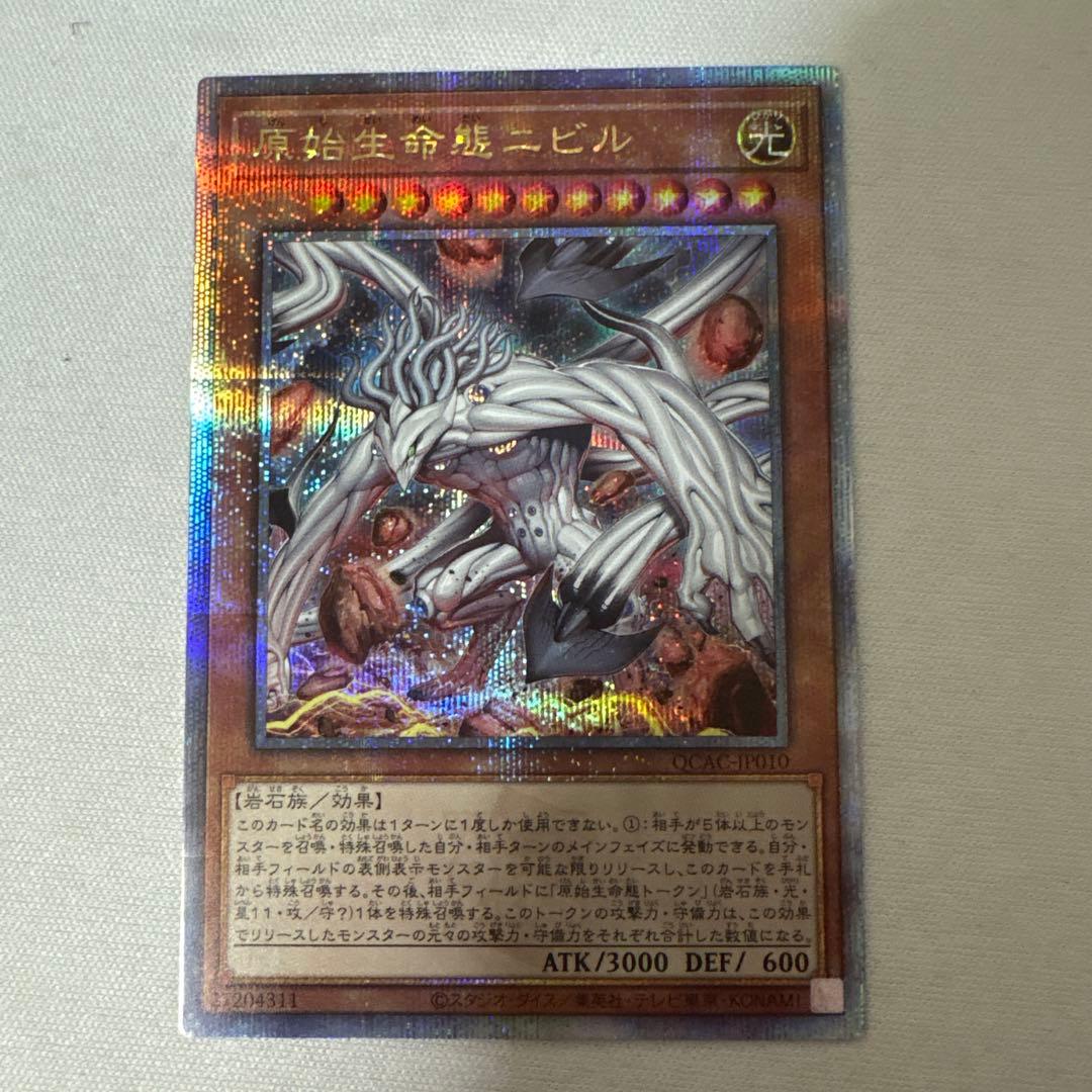 原始生命態ニビル クオシク 25thシークレット 絵違い - メルカリ