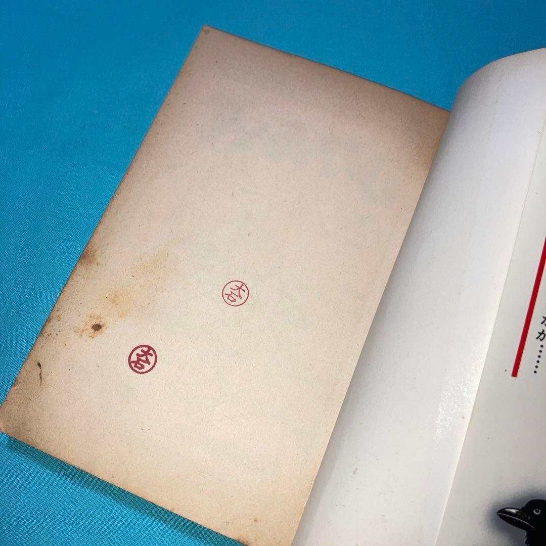 ダメおやじ　全巻(1〜18巻)