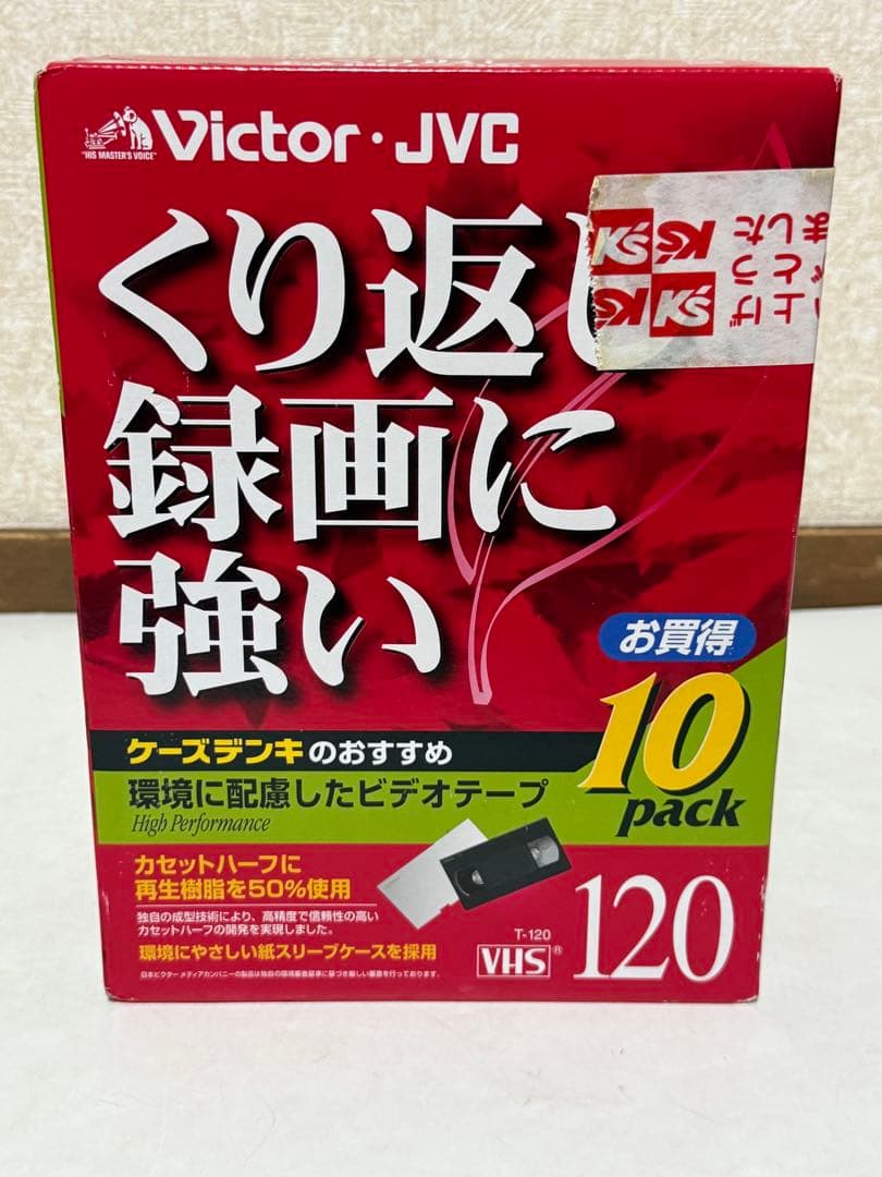 Victor JVC 10t-120kse 120分 10パック ビデオテープ - メルカリ