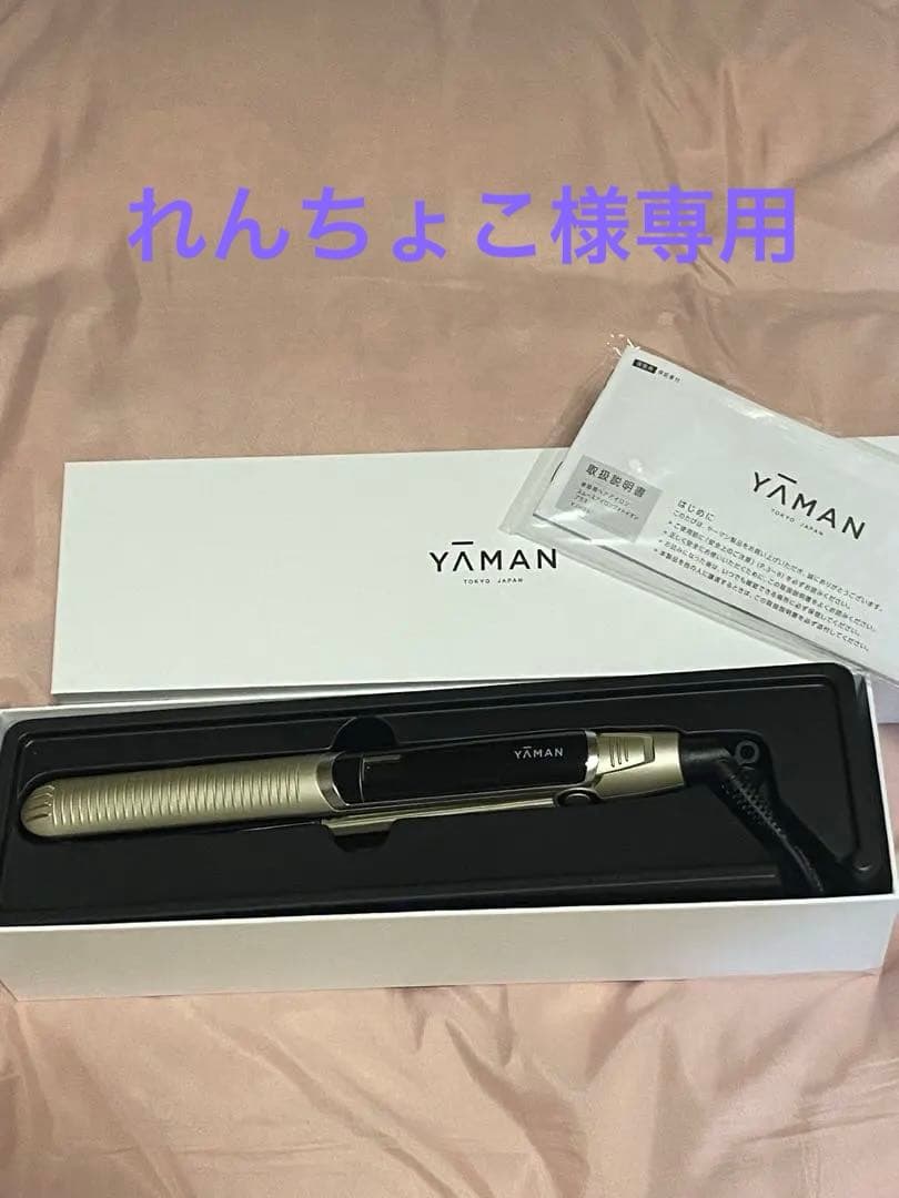 YA-MAN スムースアイロンフォトイオン プラス　ゴールド　YJHB6 楽天市場】YA-MAN ヤーマン スムースアイロンフォトイオン プラス