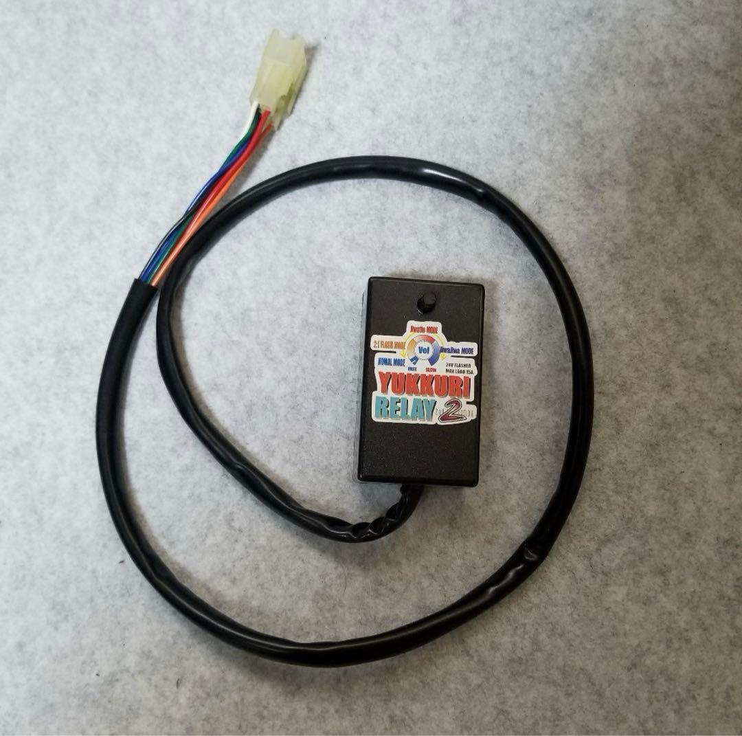 パインヒルズ製 ゆっくりウィンカーリレー2 - メルカリ