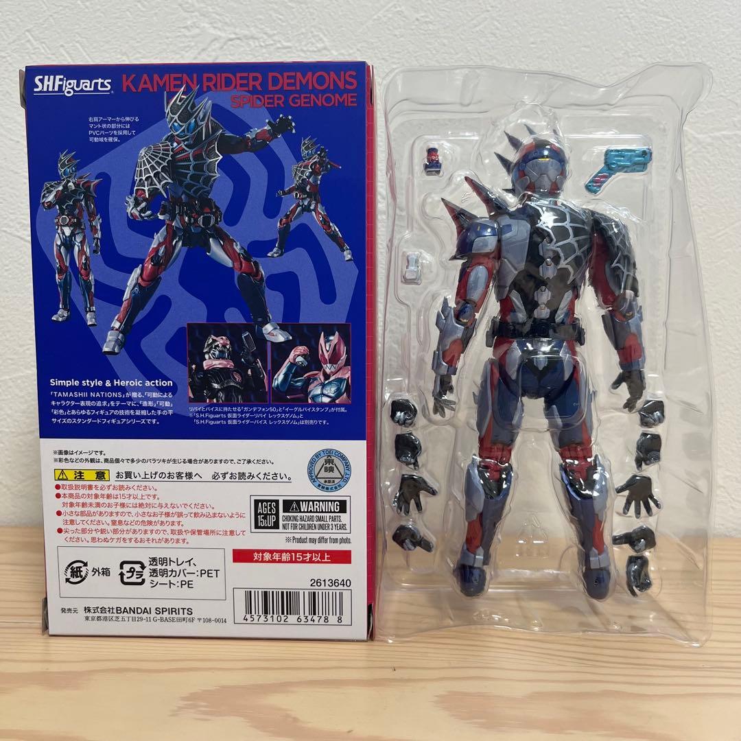 s.h.figuarts 仮面ライダーデモンズ、エビル、ジャンヌ　まとめ売り