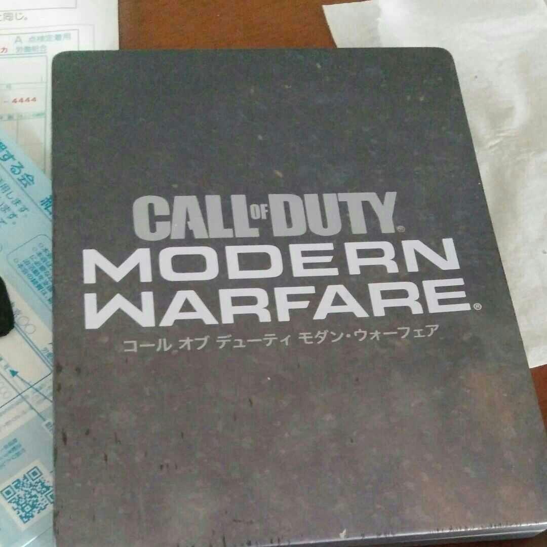 コールオブデューティ モダンウォーフェア Amazon.co.jp: 【PS4】コール オブ デューティ モダン・ウォーフェアII