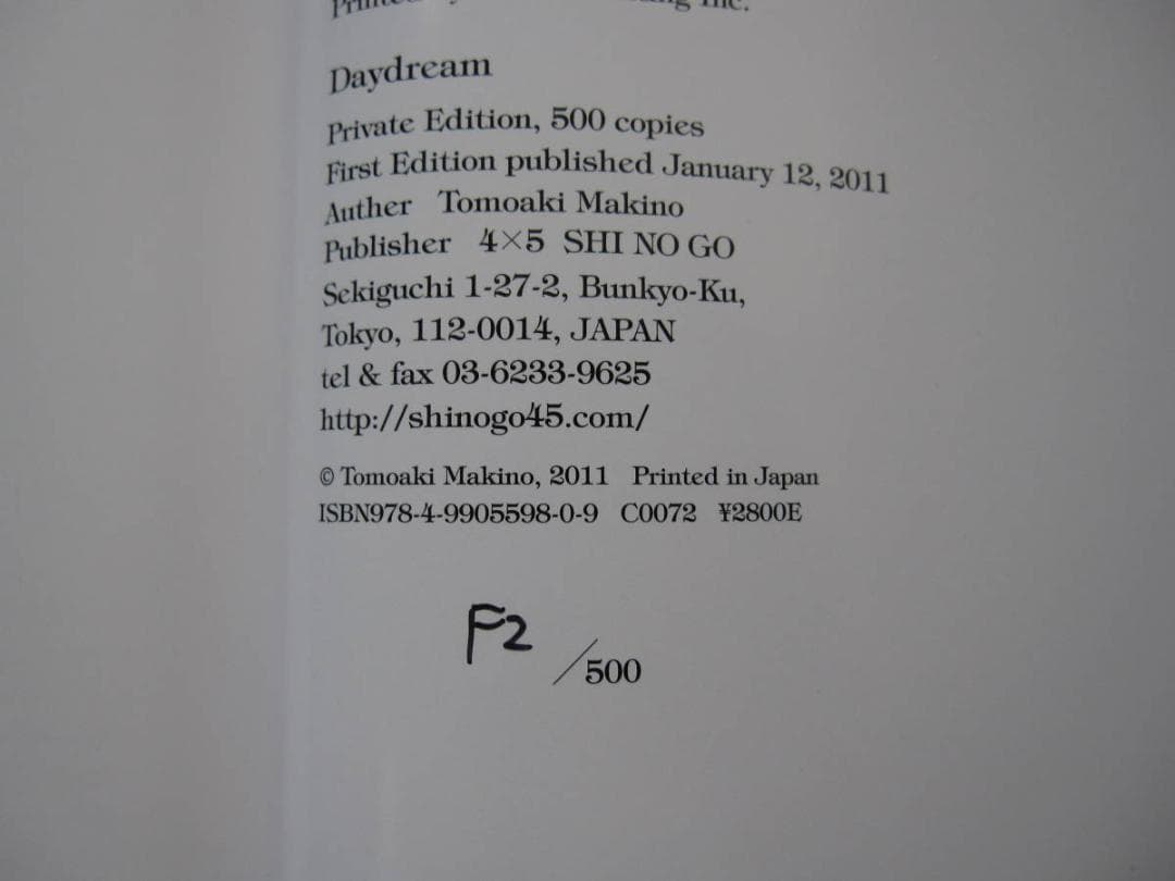 牧野智晃　Daydream　特別限定版　オリジナルプリント付　限定500部