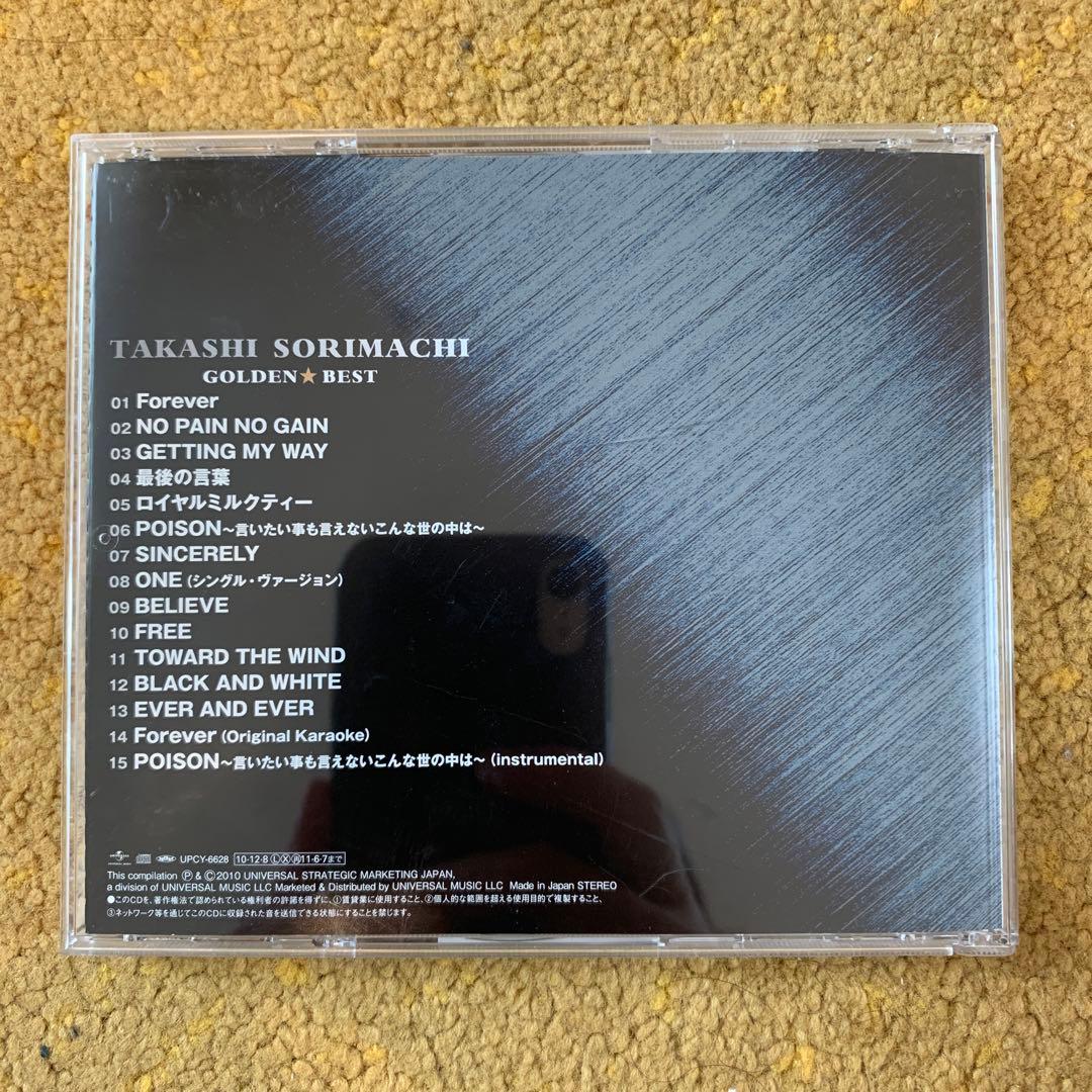 CD】反町隆史/GOLDEN⭐︎BEST - メルカリ