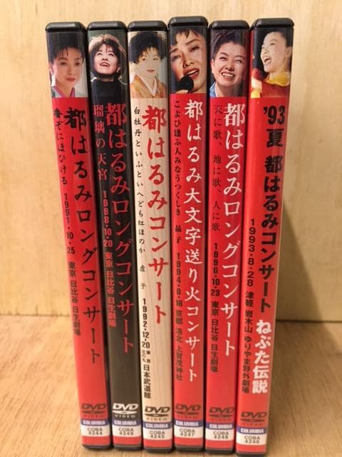 都はるみ コンサート・ロングコンサート DVD6枚セット　DISC美品です 都はるみロングコンサート「瑠璃の天宮」 | ディスコグラフィ | 都