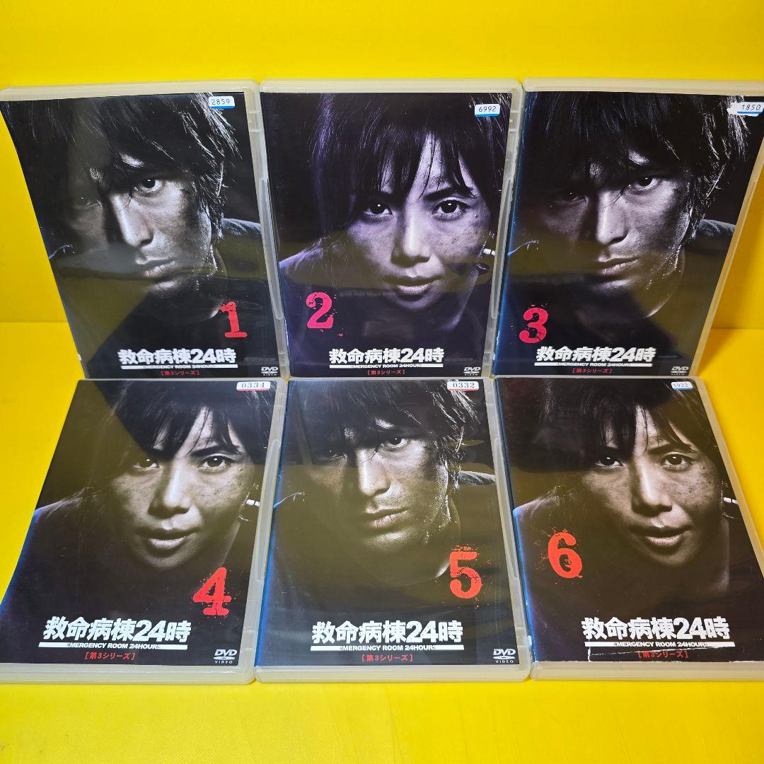 新品ケース交換済 救命病棟24時 第1〜第5シリーズSP付き DVD 全23巻