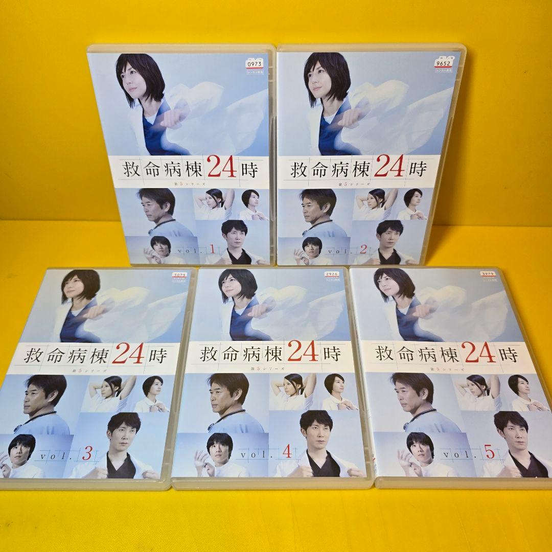 新品ケース交換済 救命病棟24時 第1〜第5シリーズSP付き DVD 全23巻