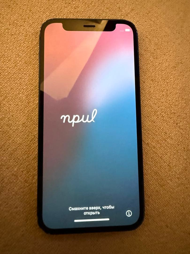 iPhone 12 mini 128gb ブルー 本体 動作品 外装ダメージ大 Amazon | 【整備済み品】 Apple iPhone 12 mini 128GB ブルー SIM