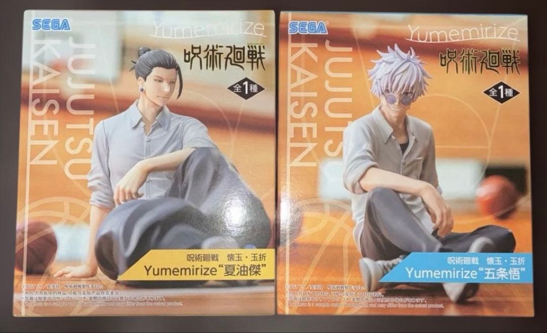 呪術廻戦 Yumemirize 4個セット - メルカリ