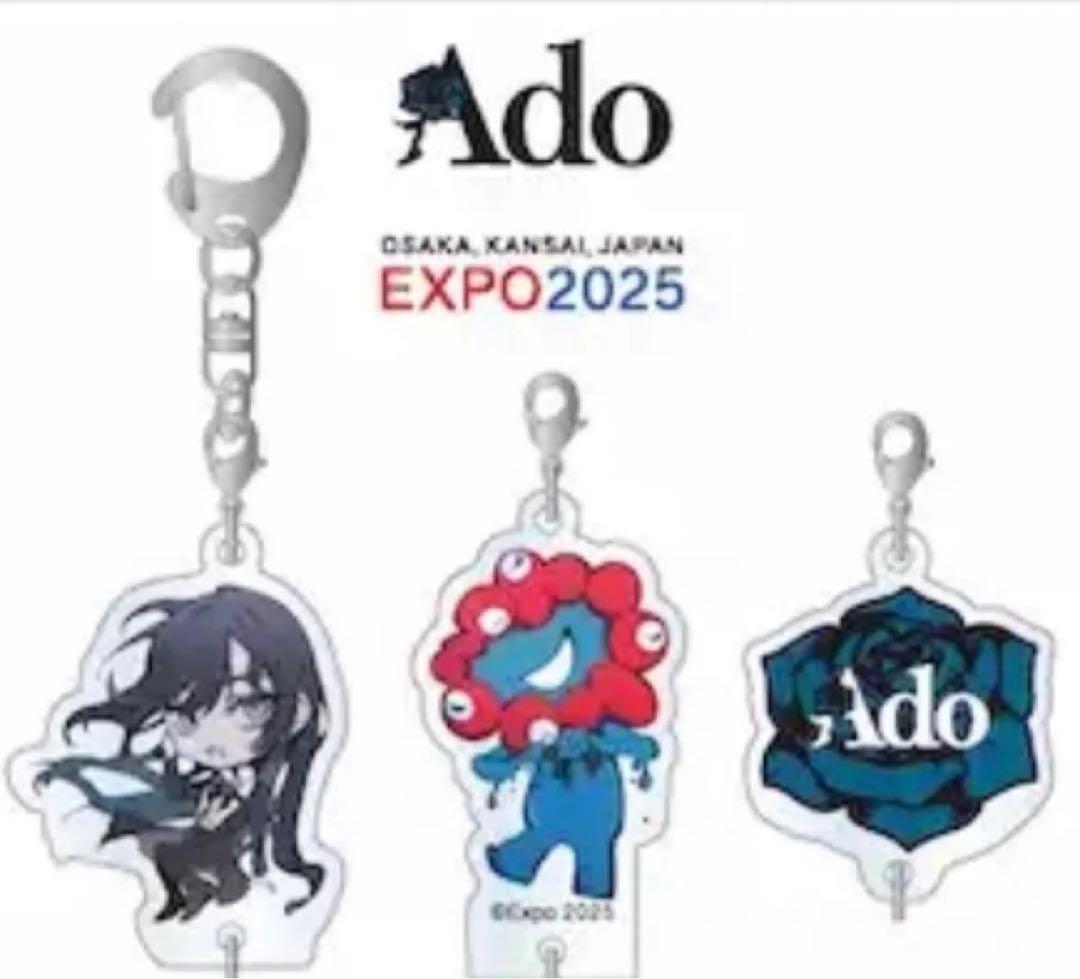 Ado アクリルキーホルダー 14種セット