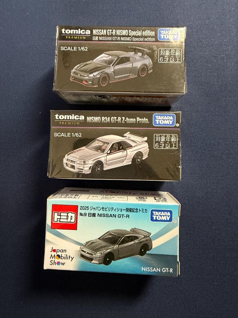 トミカプレミアム GT-R モビリティーショー2025限定 3台セット - メルカリ