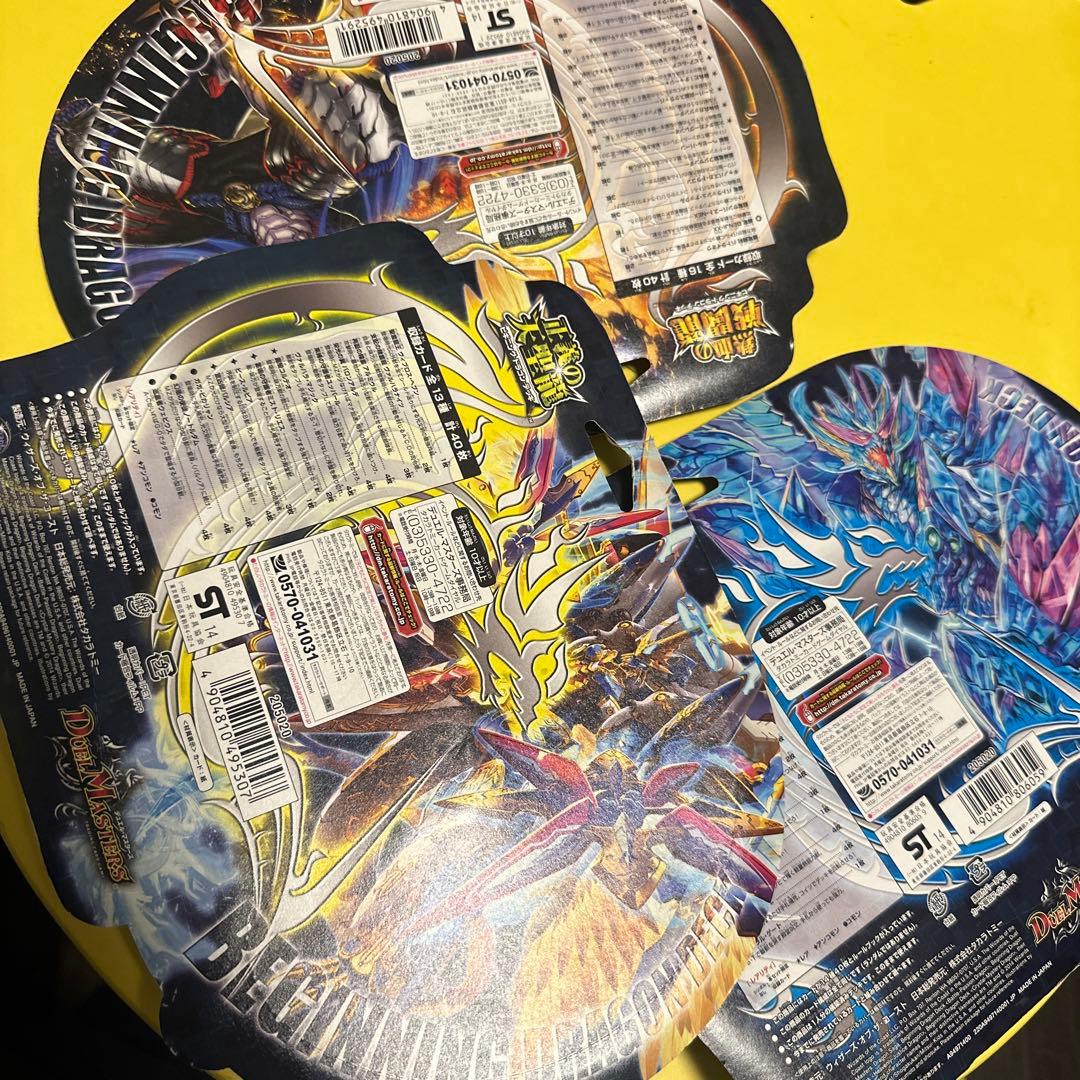 デュエルマスターズ ビギニング・ドラゴン・デッキ 3種セット - メルカリ