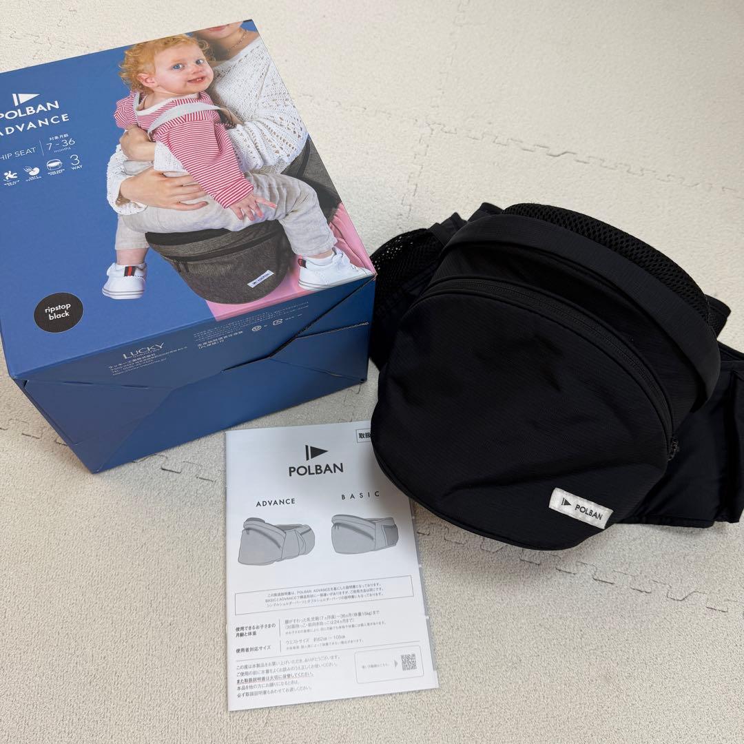 ポルバン アドバンス ヒップシート RipStopBlack ブラック 3way 楽天市場】＼ポイント10倍／【正規店3年保証】【レビュー特典付き