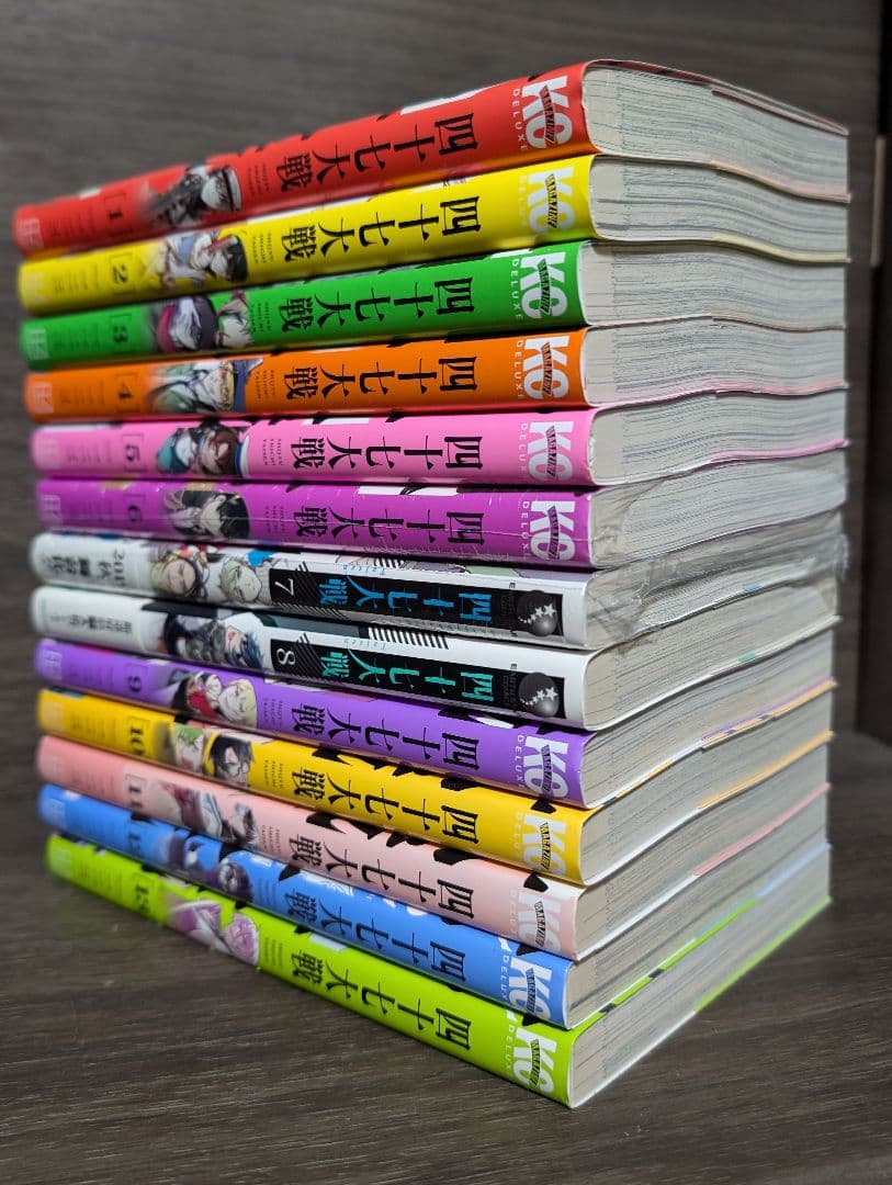 四十七大戦 全13巻セット + イラストカード付き - メルカリ