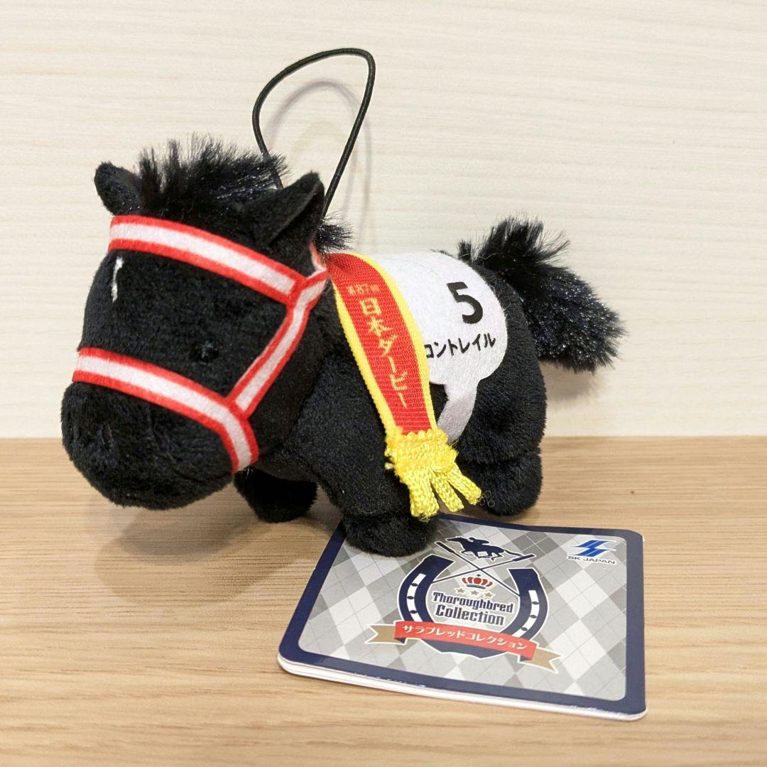 ナムコ限定 サラブレッドコレクション ミニマスコット8 コントレイル