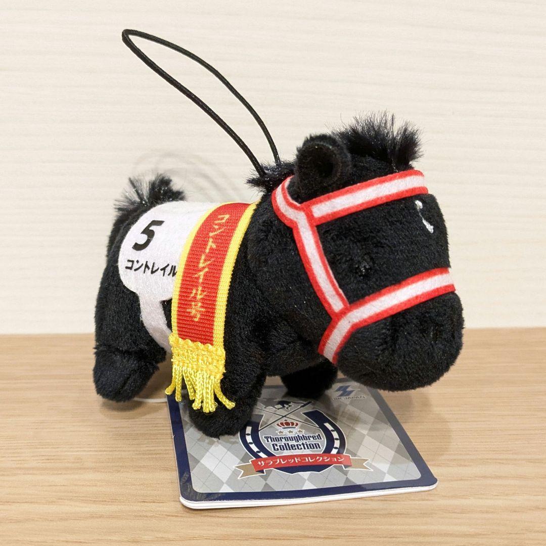 ナムコ限定 サラブレッドコレクション ミニマスコット8 コントレイル