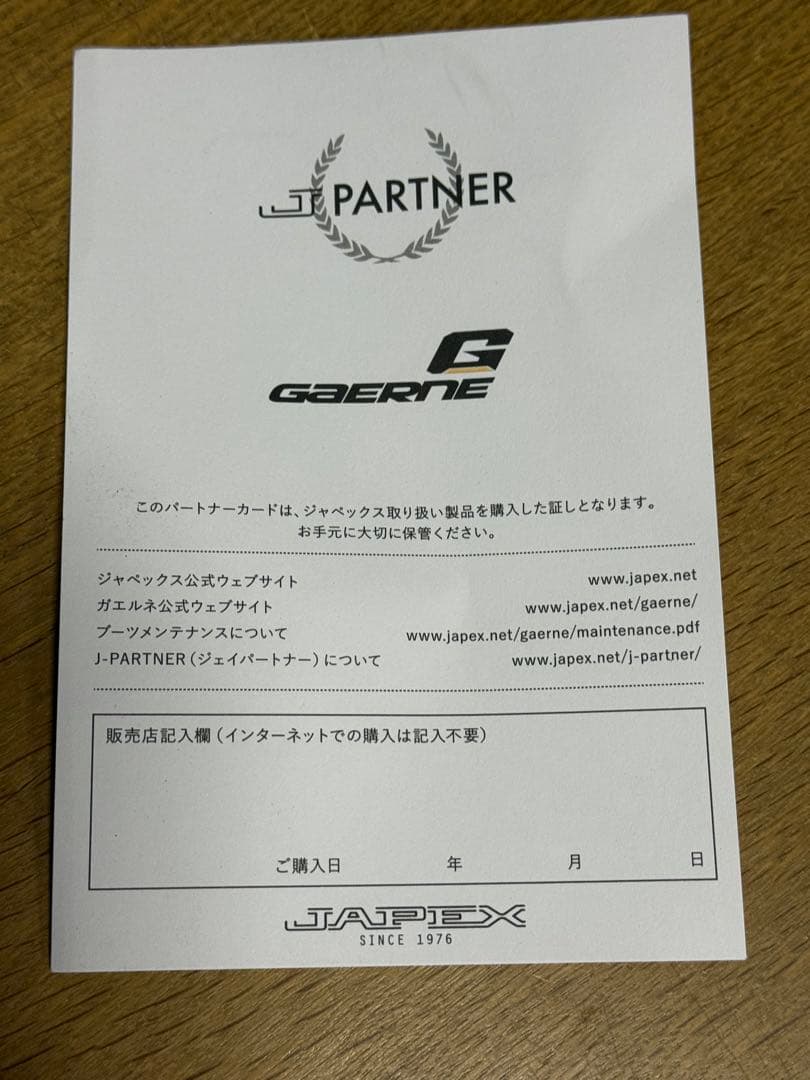 GAERNE【防水】Gローム ゴアテックス グレー　26.5cm