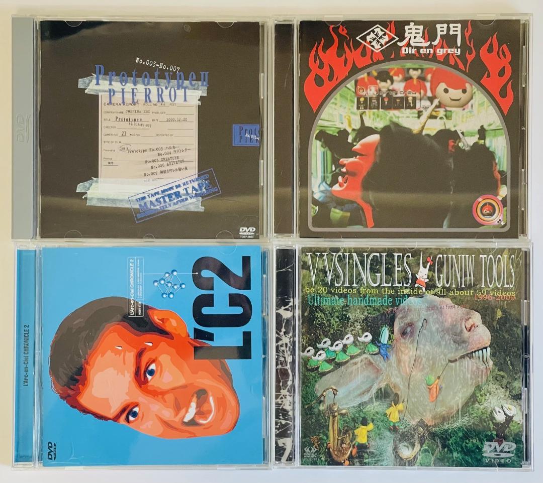 V系DVDまとめて7枚セット