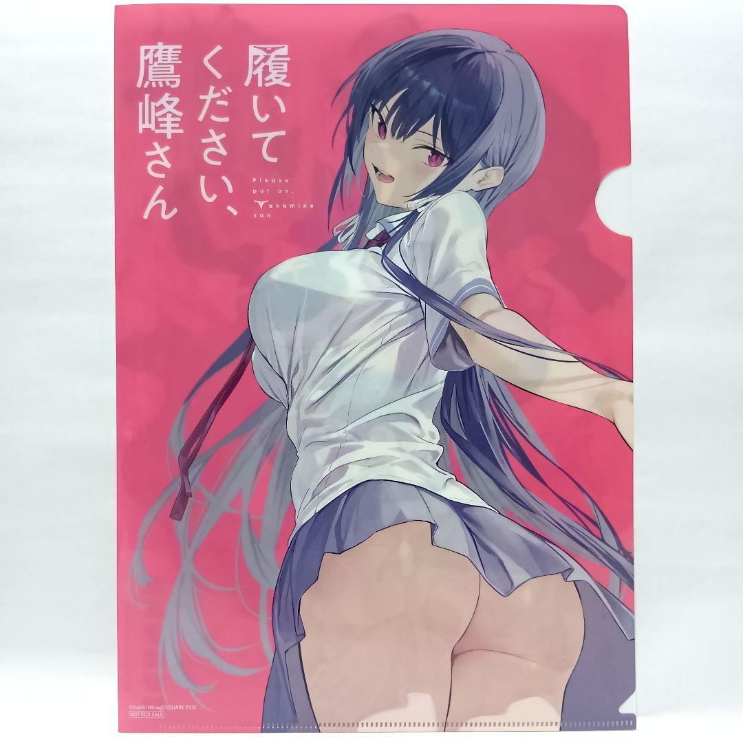 1〜10巻 全巻初版帯付 未開封 特典24種 三洋堂 履いてください、鷹峰さん