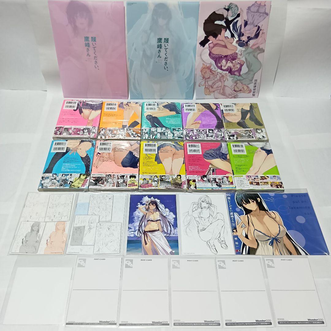 1〜10巻 全巻初版帯付 未開封 特典24種 三洋堂 履いてください、鷹峰さん