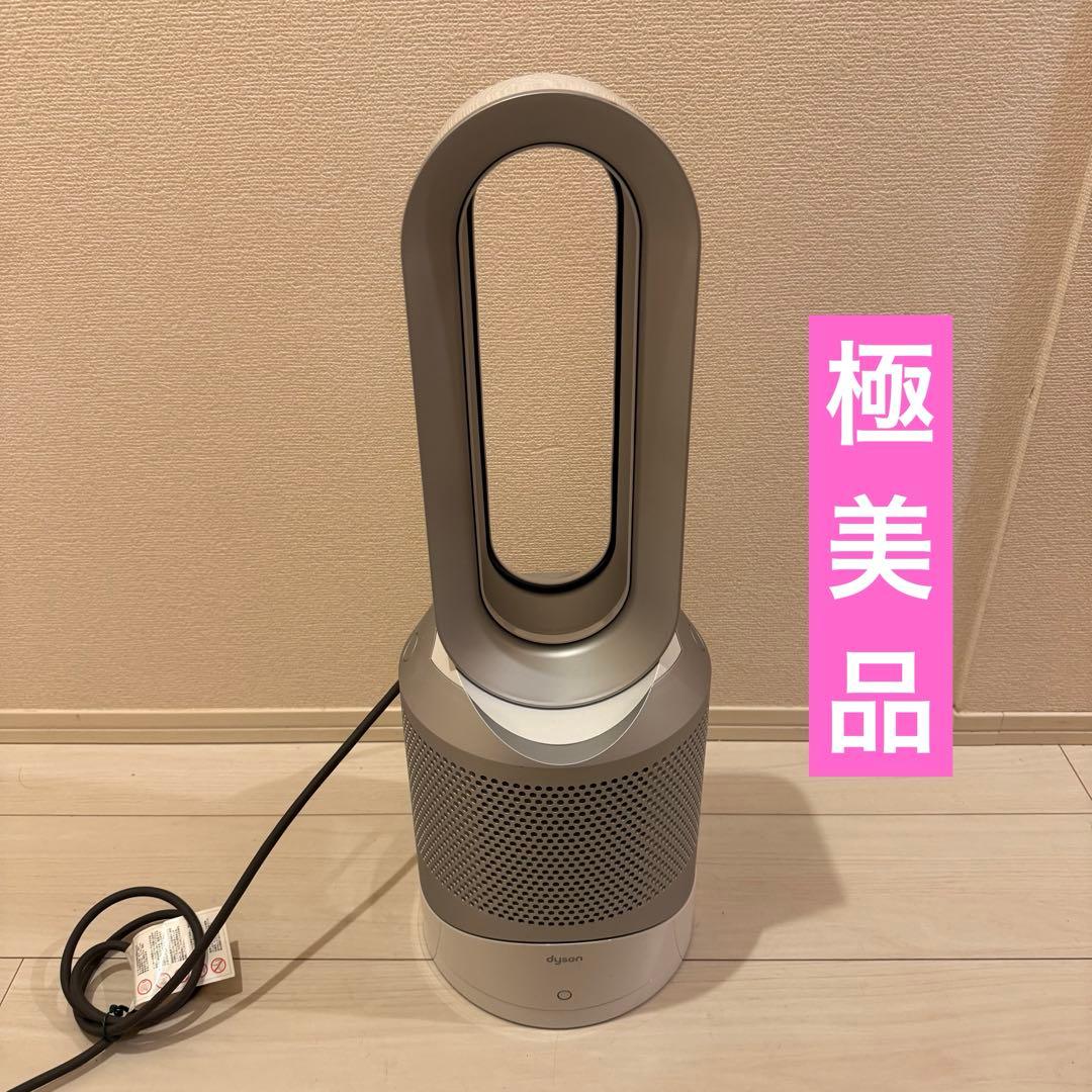 Dyson Pure Hot Cool Link HP01 ダイソン　ヒーター サポート | Dyson Pure Hot+Cool™ 空気清浄ファンヒーター (HP00,01