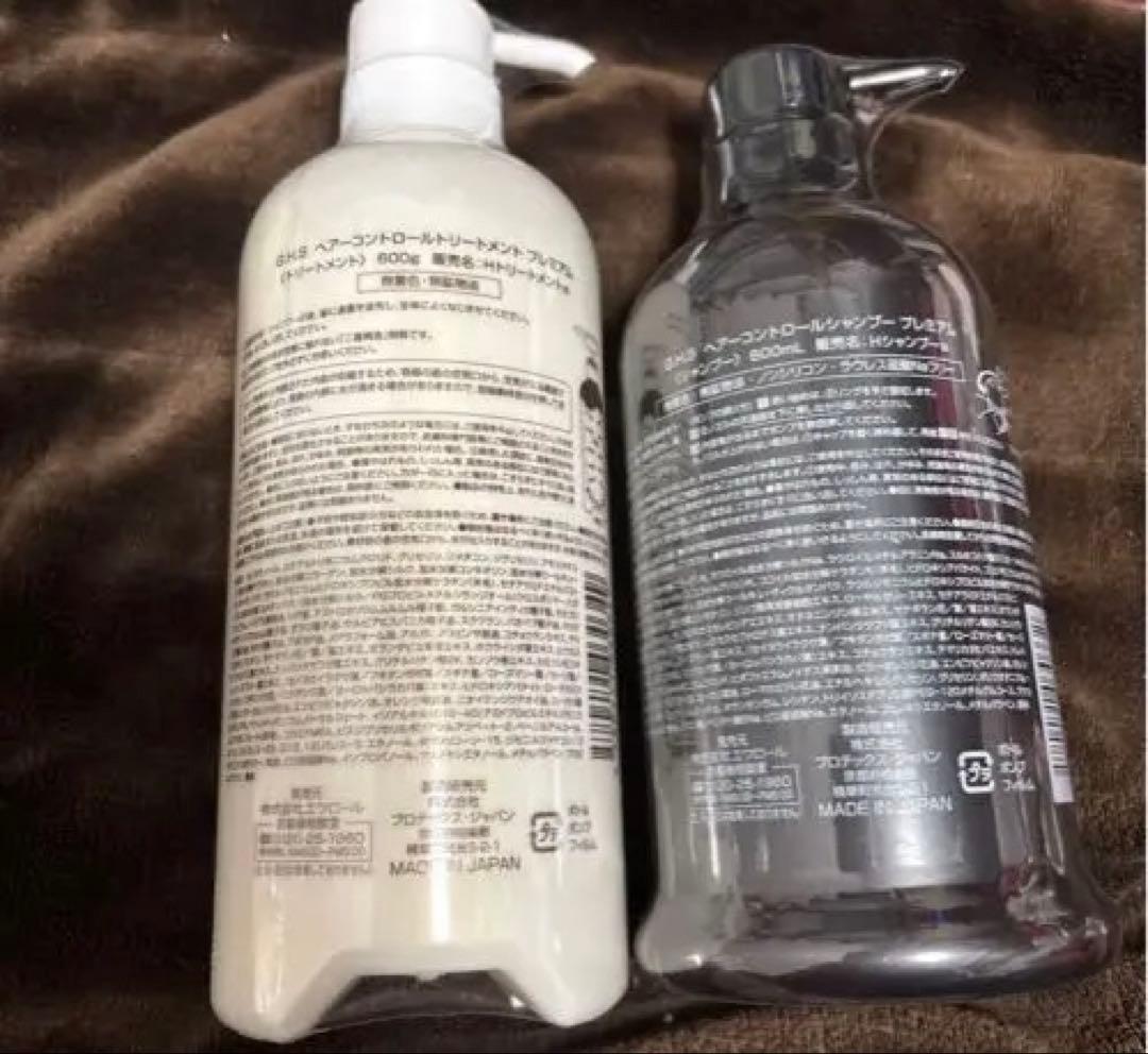 G.H.S. シャンプー&トリートメントセット 600ml 新品・未開封 - メルカリ